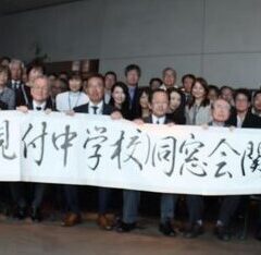 11月９日(土)   関東支部総会 盛大に開催